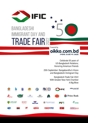 bangladesh trade fair 2022 Magazine